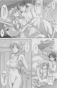 Action Pizazz DX 2008-07