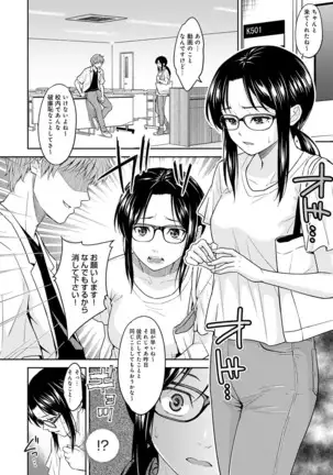 COMIC Anthurium 2021-1