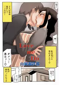 [Anthology] Geki Yaba Vol.2 - Nama wa Dame yo
