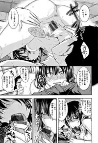 [Hirama Hirokazu] Kimi ni Dakaretai - Hold me tight, don't be shy.