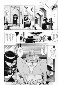 [EDEN ISLAND (EIDEN)] GG QUATRE "CAT DANCE"