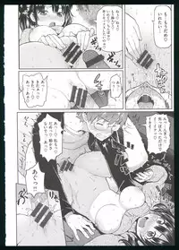 [Meme 50]Guchogucho Sakari-chan