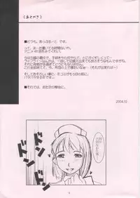 (CR36) [Fetish Children (Apploute)] Central Edge (Fullmetal Alchemist)