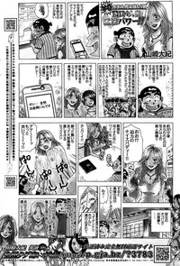 Comic Bazooka DEEP 2008-01 Vol.4