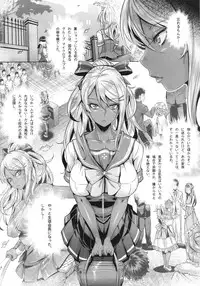 (C87) [IndexACG (Momofuki Rio)] INDEXGIRLS 05 Youbi