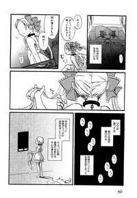 COMIC XO 2009-05 Vol. 36