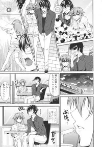 [Ishigami Kazui] Love Love Show