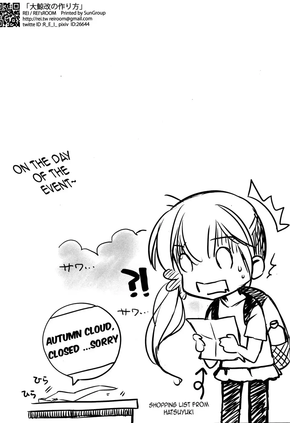 How Taigei kai was made