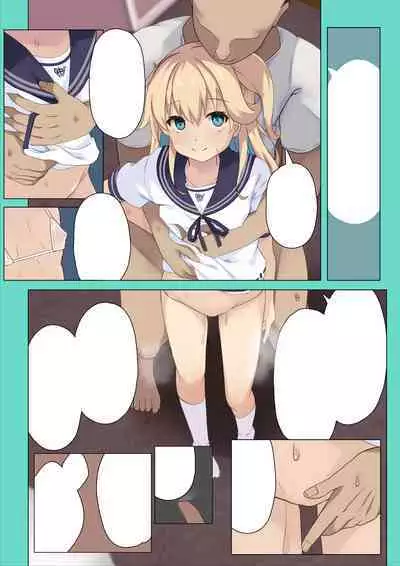 Mia-chan ni Tsuite Sono 2