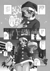 [Yukiyanagi] Binkan Musume