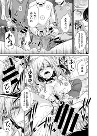 COMIC X-EROS #54 [Digital]