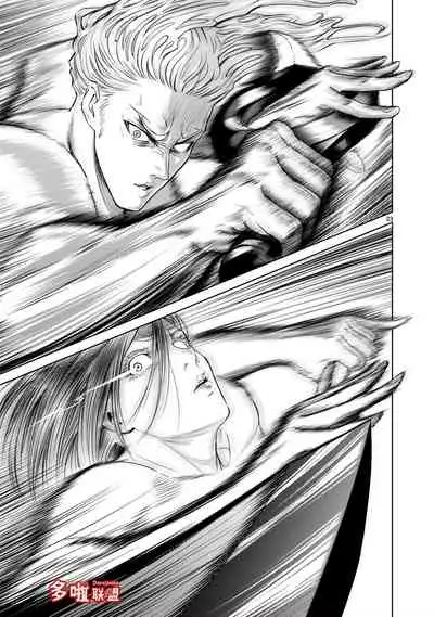 蔷薇园传奇 01-09 Chinese