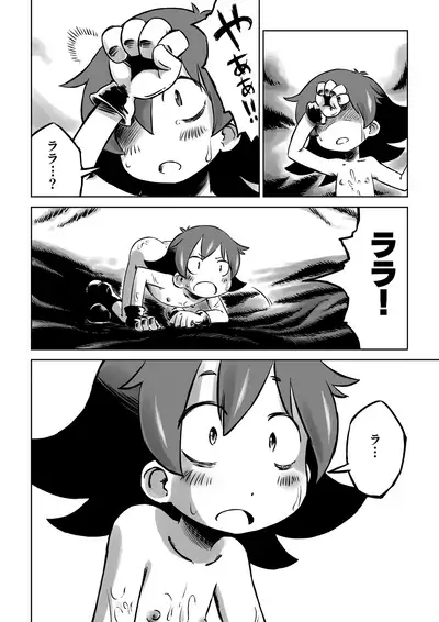 Lili to Lala no Ishu Bouken Roku