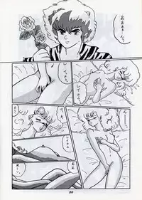 Run Chat Cha (Urusei Yatsura, Zeta Gundam)