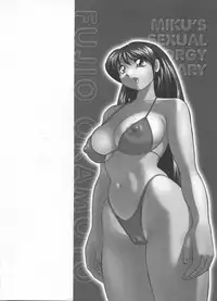[Okamoto Fujio] Miku no Rankou Nikki | Miku's Sexual Orgy Diary [English] [Uncensored]