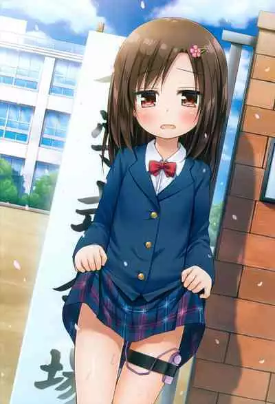 Tamaya Oodama Nijiiro Shoushuuhen Roku