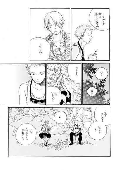 Ookami Shoujo to Obentou