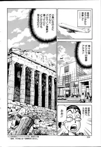 Action Pizazz Special 2014-10