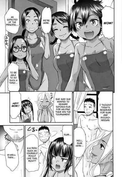 Kasshoku Mermaid | Tanned Mermaid