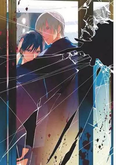 UNDEAD | 活死人 Ch. 1-3