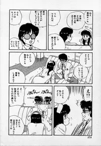 [Nogi Makoto] Campus Angel