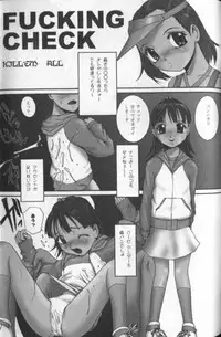 [MAC-V] Tousaku Chudoku