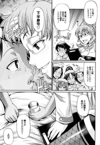 [Chiba Toshirou] Candy House [Decensored]