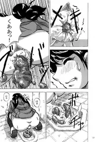 [Purimusu! Junbi Iinkai (Various)] Purimusu! Dai 2-gou [Digital]