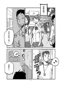 [nu-] Kawamono [Ongoing] [Chinese] [Den個人漢化]