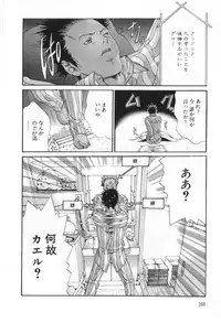 [Miyazaki Maya] Silent Hunter