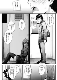 COMIC HANA-MAN 2017-12 [Digital]