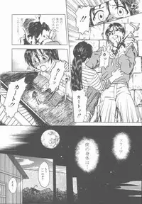 [Uma Namihei] Lucky Gray