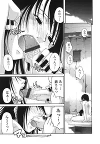 [Chiba Toshirou] Tsuya Hime