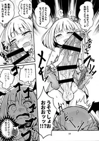 (C95) [Konnyaku Nabe (magifuro Konnyaku)] Yowayowa Futanari Succubus-chan# 02