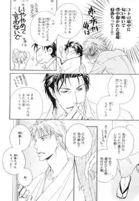 MAGAZINE BE×BOY 2007-09