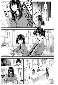 COMIC Mugen Tensei 2017-07 [Digital]