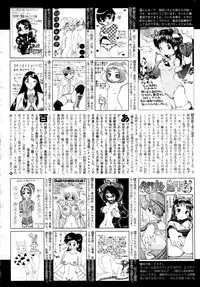 COMIC AUN 2009-04 Vol. 154