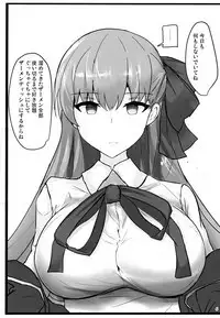 Yasashiku Shikorasete Kureru XX Onee-chan + Ero Rakugaki Bon @ C96