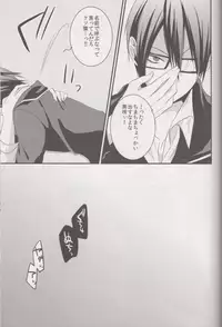 [Kouji (Yuuri)] switch (K)