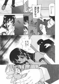 [Sada Ko-ji] Chigoku Shoujo ~Kyousei Kaikan~