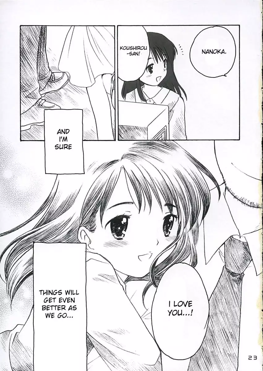 Koi ni Huku Kaze 3 - Futari