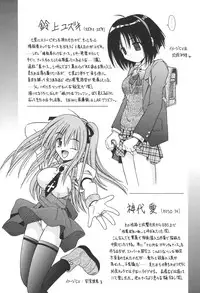 [Matra Milan] Bad Medicine