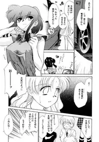 [Ditama Bow] Super Love Potion