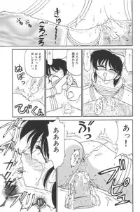 [Anthology] Little Pierce Vol.02