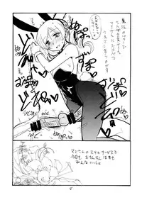 (C80) [King Revolver (Kikuta Kouji)] Natsu no Bunny (Various)