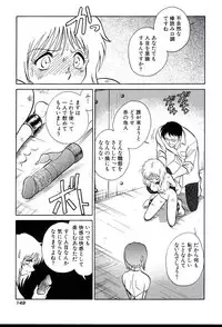 [Keno Yantarou] Gaman Dekinai Kagai Jugyou