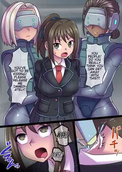 [581] Cool Bishoujo Remodeling Ch7・Younger Sister Edition [English]