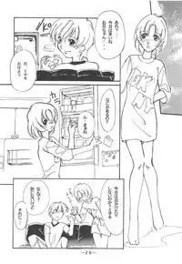 Otonano Do-wa Vol. 3