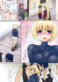 (C81) [Kaze no Gotoku! (Fubuki Poni, Fujutsushi)] Paraphilia! (Etrian Odyssey)