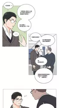 [The Jinshan] Sadistic Beauty | 虐美人 Ch.1-46[Chinese] [17+沒有漢化]